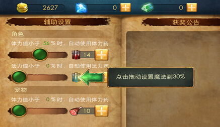 契约2