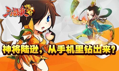  再获荣耀  《三国杀传奇》荣获“年度最佳创意