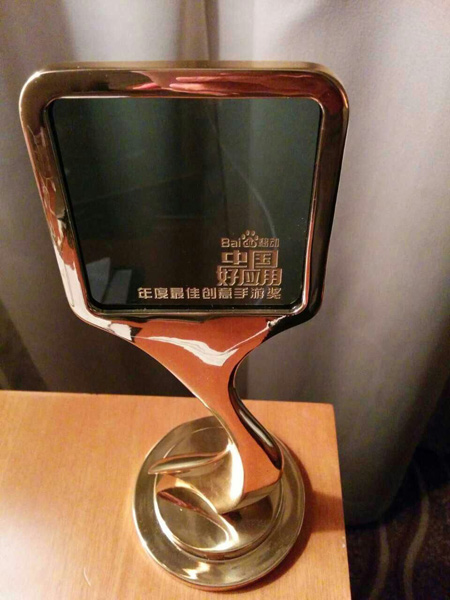  再获荣耀  《三国杀传奇》荣获“年度最佳创意