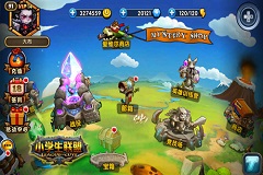 又是一年放假时 一大波《小学生联盟》来袭