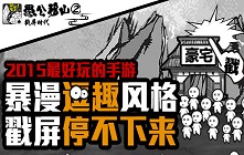 <b>愚公移山2首测限量礼包</b>