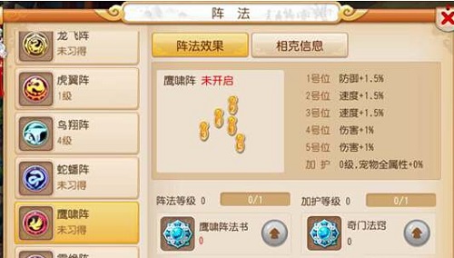 梦幻西游手游