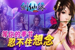 人形萌宠武媚娘 《剑仙缘》新宠物是她？