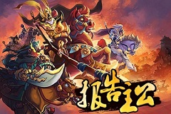 三国乱世重现！《报告主公》精彩剧情插画欣赏