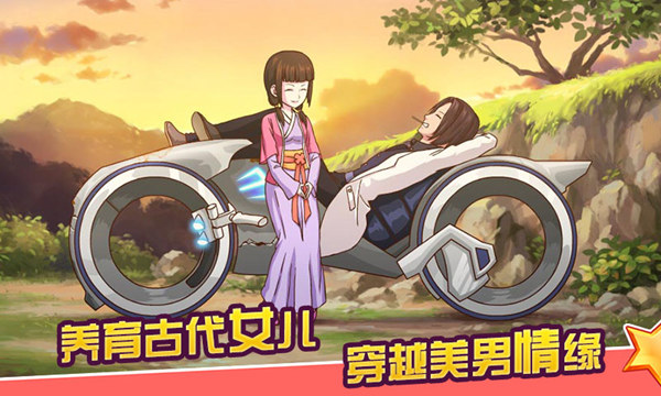 皇后养成计划2