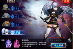 《剑魂之刃2.0》明日上线  首个变身职业“剑魔”