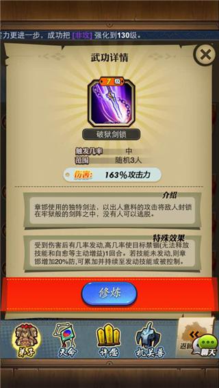 秦时明月