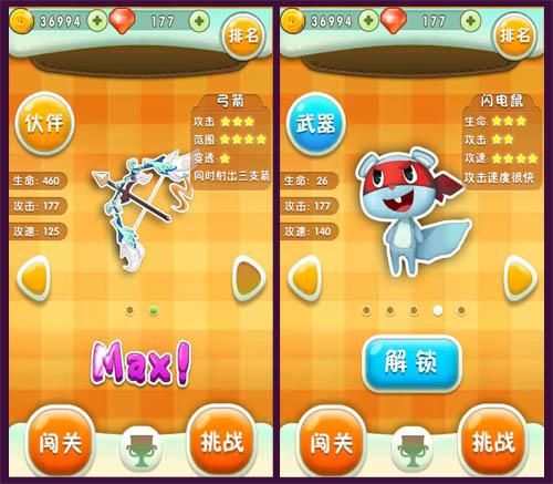 1000种死法
