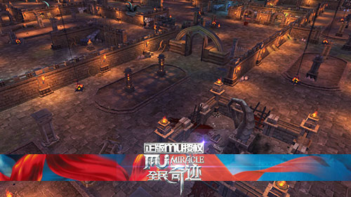 全民奇迹MU