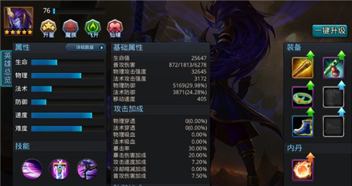 乱斗西游帮派BOSS实用心得总结
