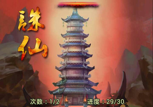 激情再续  手游《热血三国》英雄楼玩法介绍