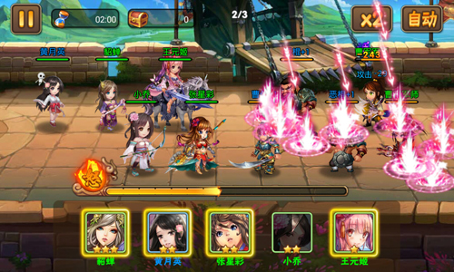 逆袭小case 《三国之乱舞》暴击型武将一览