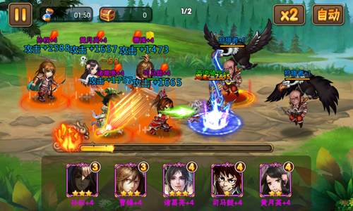 逆袭小case 《三国之乱舞》暴击型武将一览