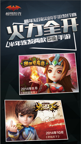 摩尔战记