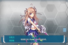 《战舰少女》限定建造大汇总