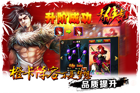 《有侠气》首揭面纱  四大特色曝光