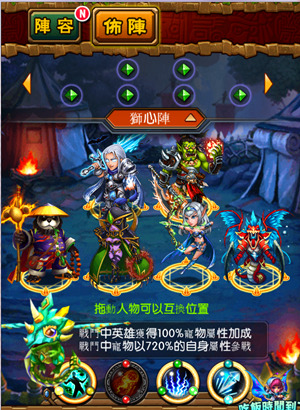 《天天魔塔》战斗系统揭露 一切为了荣耀