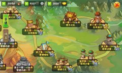 扫荡三国大小战役《三国之乱舞》推图最佳阵容