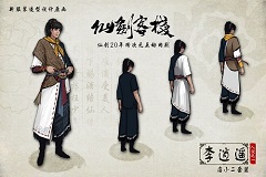 《仙剑客栈》网剧四大主角人设曝光
