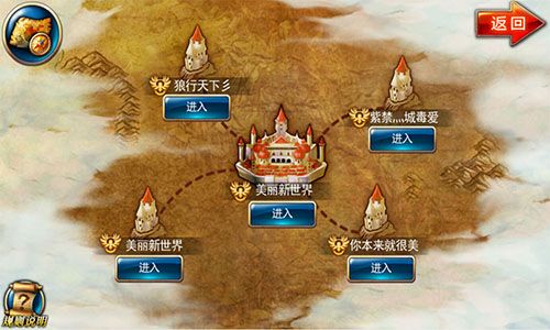 剑魔觉醒6637手游《剑魂之刃》新版全新职业亮相