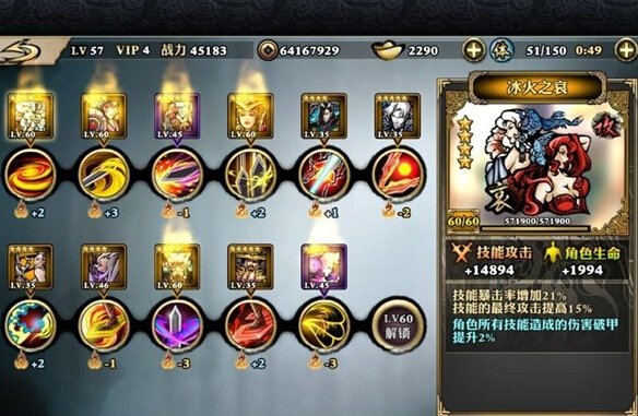 影之刃57级无锋PK连招搭配技巧攻略