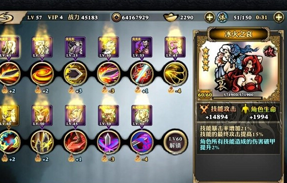 影之刃57级无锋PK连招搭配技巧攻略