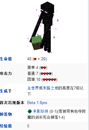 我的世界手机版