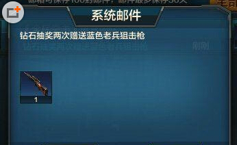 全民突击老兵枪械碎片怎么获得技巧详解