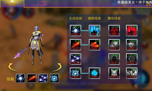 契约2法师2