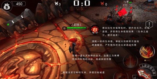 自由之战德古拉