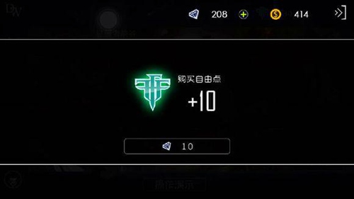 自由之战自由点