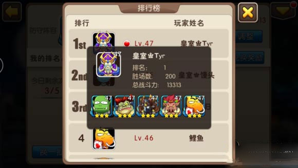 我叫MT2竞技场阵容怎么搭配 2套实用阵容推荐