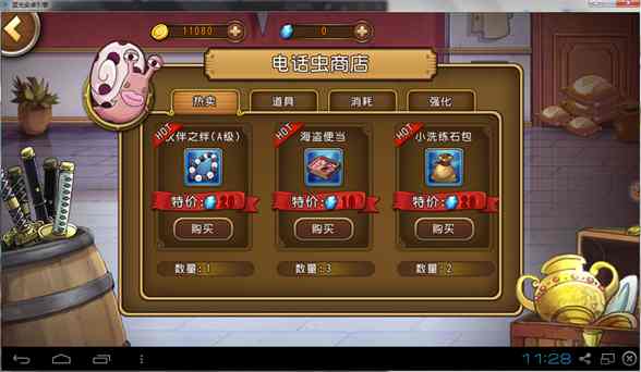 航海王启航