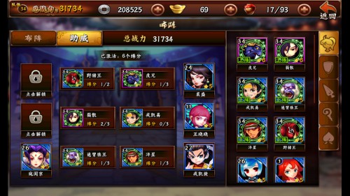 无敌唤灵