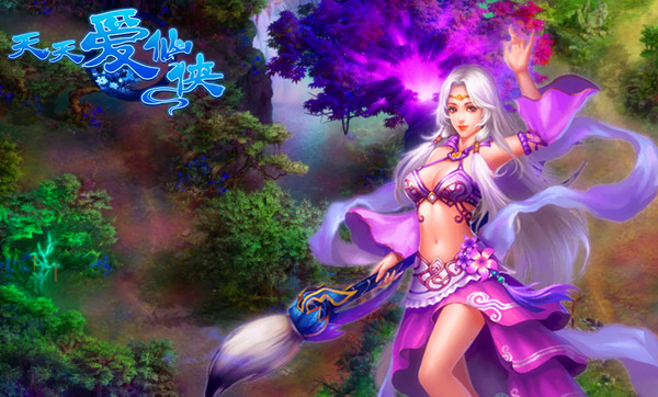 琼楼玉宇 天拓游戏《天天爱仙侠》仙界美色曝光