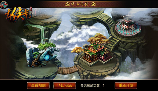 新的征程开启  《有侠气》江湖风起云涌