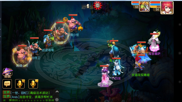 梦幻西游手游秘境降妖