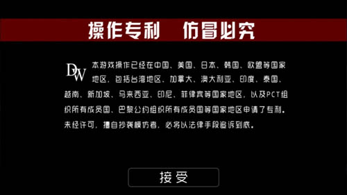 自由之战3