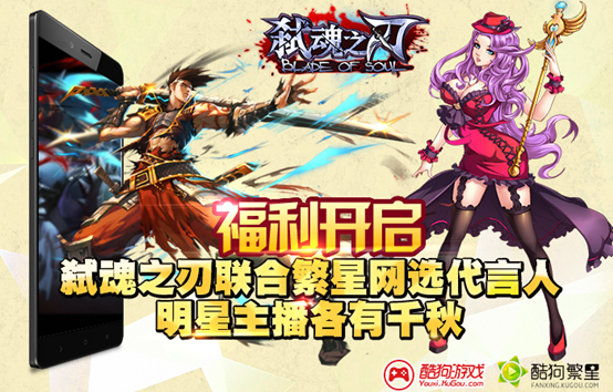 弑魂之刃