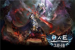 飞流韩国手游《神魔大陆》独占鳌头