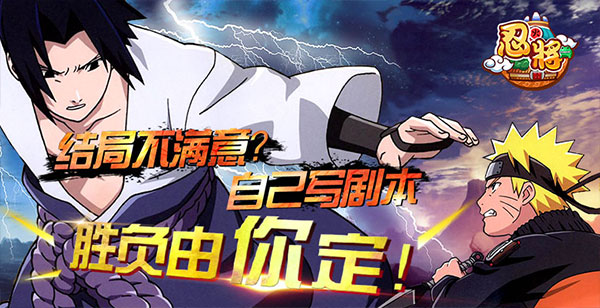 忍将