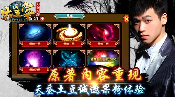 大主宰