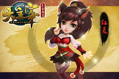 《大主宰》手游今日上线App Store