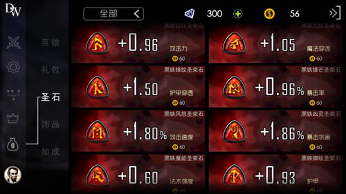 自由之战