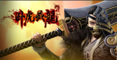  卧虎藏龙怎么跑商 卧虎藏龙跑商流程 