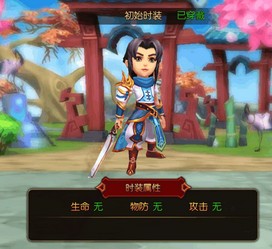 大主宰图1