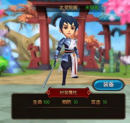 大主宰图2