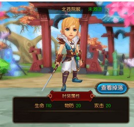 大主宰图3