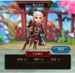 大主宰图4