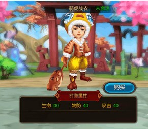 大主宰图5